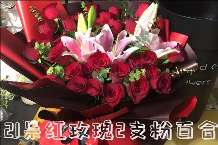 曲靖宣威市花店